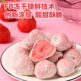 Freeze Dried Yogurt Strawberry Fruit Block Dried Strawberry Fruit Crispy