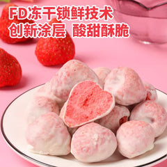 Freeze Dried Yogurt Strawberry Fruit Block Dried Strawberry Fruit Crispy