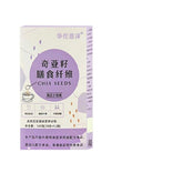 HelloYoung Chia Seed Dietary Fiber Powder Meal Replacement Powder Shake Satiety Punch 150g