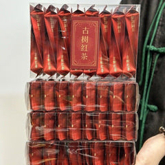 Wuyi Mountain Jin Jun Mei Black Tea Premium Floral Aroma Gift Box Luxury