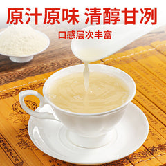 200g Genuine Gastrodia Elata Powder Special Grade Pure Ultra-fine Tianma Powder