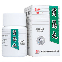 Bai Yun Shan消渴丸 30g