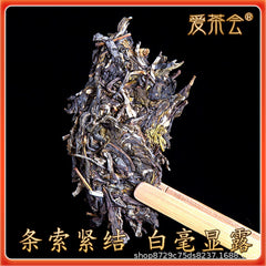 Yunnan Pu-erh Tea Cake Ancient Tree Raw Tea Nannuo Mountain 357g