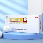 同仁堂锁阳固精丸 suoyang gujingwan 10粒