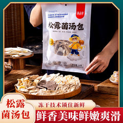 Yunnan Freeze-Dried Truffle Mushroom Soup Base – Specialty Stew Ingredients