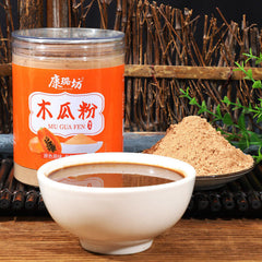 Papaya Powder Genuine Ready-to-Drink Yunnan Papaya Meal Replacement Powder 250g