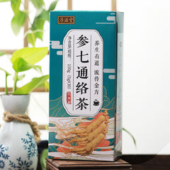 HelloYoung 150g Ginseng seven Tongluo tea vascular tea Ginkgo biloba tea health tea bag tea