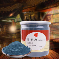 HelloYoung Medicine Health Care Qing Dai Concentrated Powder Chinese Herbs 200g 100% Purely