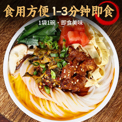 Yunnan Rice Noodles – Instant Quick Cook, Preserved Hot Pot Noodles