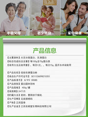 Protein Powder Enhanced Whey Soy Powder Boosts Immunity