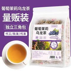 HelloYoung Grape Jasmine Oolong Tea 75g/bag Cold Brew Tea Flower Fruit No-boil Brew Tea Bag