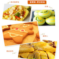 HelloYoung 500g 100% Pure Organic Ginger Root Powder (Non-GMO, Bulk, Cha Ginger