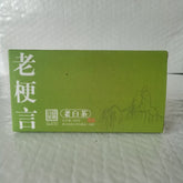 HelloYoung Dry Tea Traditional Craft Tea 100g Fuding White Tea Brick Health