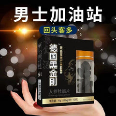 Germany Black Diamond Ginseng Maca Oyster Tablet Adult Male Tonic 3 Boxes