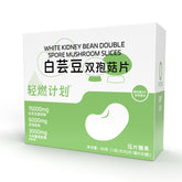 White Kidney Bean and Agaricus blazei Pressure Candy Dietary Fibre Tablets