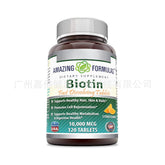 Biotin Fast Dissolving Tablets Vitamin Tablets 120 Tablets