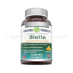 Biotin Fast Dissolving Tablets Vitamin Tablets 120 Tablets