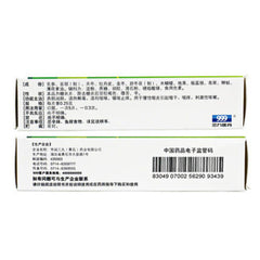 三九咽炎片 999 yanyanpian 24片