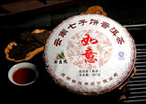 HelloYoungYunnan 357g Pu-erh Tea Puerh Ripe Tea Wishful Tea-cake Top Class Cooked Shu HelloYoung Tea