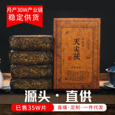 Raw Material Old Tea Brick Anhua Black Tea1000g Golden Flower Handmade Porch Tea