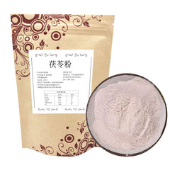 HelloYoung Nature Organic Traditional Herbs Poria Cocos Fuling Tuckahoe ExtractPowder Pure