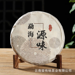 Puerh Ripe Tea, Menghai Yuanmei Yunnan Seventh Cake Ripe Tea 357g