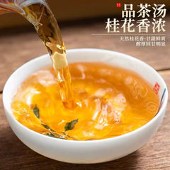 Osmanthus Black Tea 2024 Wuyi Xiaozhong Fragrant Tea Small Can Gift Pack