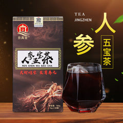 Ginseng Five Treasures Tea Kidney Zhu Gen Wu Bao Cha Wubao Bags Men’s Essentials