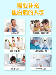 Protein Powder Enhanced Whey Soy Powder Boosts Immunity