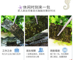 Seasoned Seaweed Snacks Sheets – Organic Sea Salt Flavor 400 Individual Seaweed