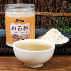 Freshly Ground Iron Stick Yam Powder Cooked Yam Powder 250 Grams 100 Mesh