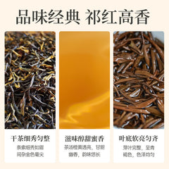 Keemun Black Tea Premium Hong Mao Feng Fragrant Tea for Stomach Health