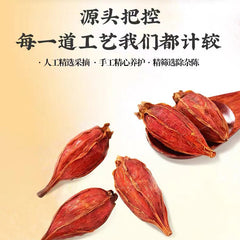 Gardenia Health-preserving Flower and Fruit Tea with Full Grains Herbal Tea 90g