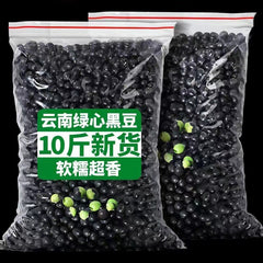 Green Heart Black Beans – Non-GMO Soybeans for Soy Milk & Bean Sprouts