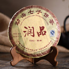 HelloYoung357g Yunnan 7262 Run Pin Seven Son Puerh Ripe Tea Puerh Tea Pu Er Tea Green Food