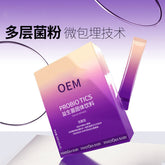 Adult Gastrointestinal Complex Probiotic Probiotic Powder Solid Drinks