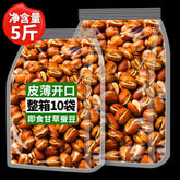 Farmhouse Fried Fava Beans – Crispy Roasted Peas Snack Mix, Healthy Munchies