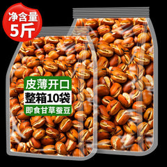 Farmhouse Fried Fava Beans – Crispy Roasted Peas Snack Mix, Healthy Munchies