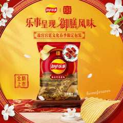 NEW Chinese Flavor Lay's Potato Chips Snack - Roasted Crispy Suckling Pig Flavor