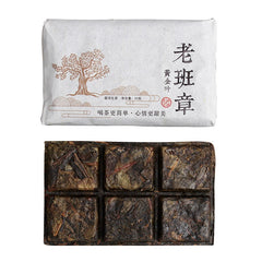 HelloYoung TeaYunnan Muzhi Dianhong Red Rhyme Small Brick 50gPc Mini Black Tea