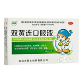 太龙双黄连口服液 Shuang Huang Lian Kou Fu Ye 3 Boxes Honeysuckle & Skullcap Combo
