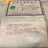 500g Yunnan Raw Pu-erh Tea Brick 501 Banzhang Pu'er Raw Tea Old Puerh Tea