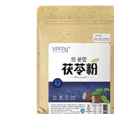 HelloYoungPure Nature Organic Traditional Herbs Poria Cocos Fuling Tuckahoe ExtractPowder