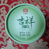 HelloYoung Lucky Puer Tuo Yunnan Menghai TAETEA Dayi Pu'er Tuo Cha 100g