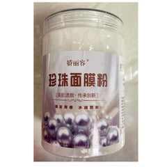 HelloYoung Natural Freshwater Super Fine Pearl Powder Face Mask 400G