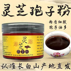 HelloYoung Lingzhi Spore Powd Organic Reishi Mushroom Powder Top Grade Ganoderma Lucidum,