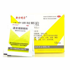 Anyao Tongxuan Lifei Keli 通宣理肺颗粒