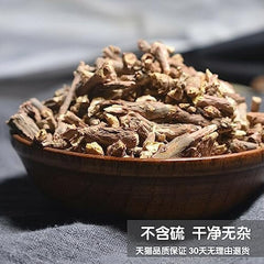 HelloYoung Ephedra Root Herb tea China Original Scented Tea Good Tea Natural Organic Flower tea Green Food Without Additives Herbal tea (500g)