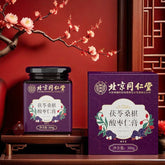 同仁堂百合茯苓桑椹酸枣仁膏百合酸枣仁膏300g TongRenTang Lily Poria Mulberry Sour Jujube Kernel Paste