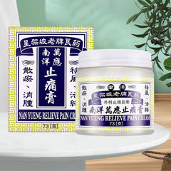 南洋萬應止痛膏 Nanyang Wanyingzhitonggao Nan Yang Wan Ying Zhi Tong Gao